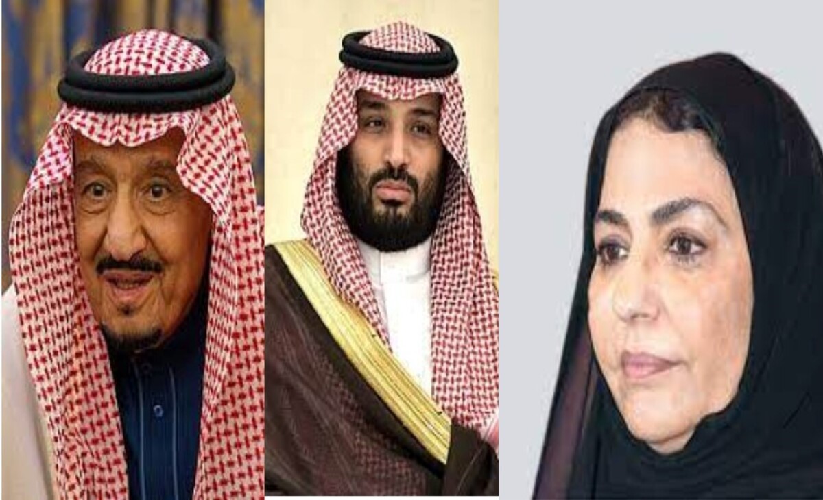 Mohammed bin Salman and Parents